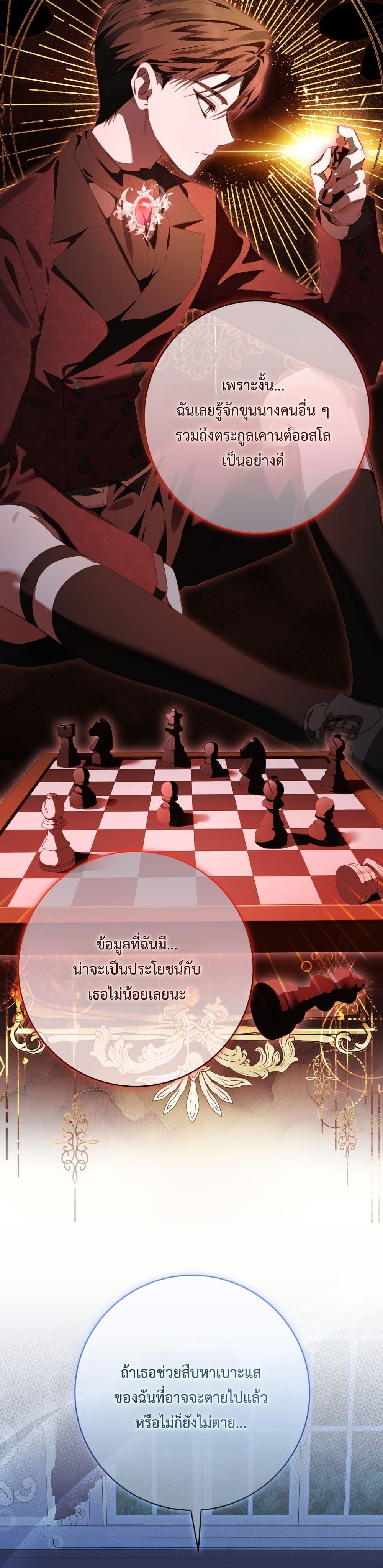 Manga-lc-com อ่านมังงะ อ่านการ์ตูน ออนไลน์ ฟรี Sonnet of Dawn ตอนที่ 1 2 3 4 5 6 7 8 9 10 11 12 13 14 ฟรี ไม่มีโฆษณา Manga-lc - อ่าน มังงะ อ่าน การ์ตูน ออนไลน์ อ่านมังงะ ฟรี