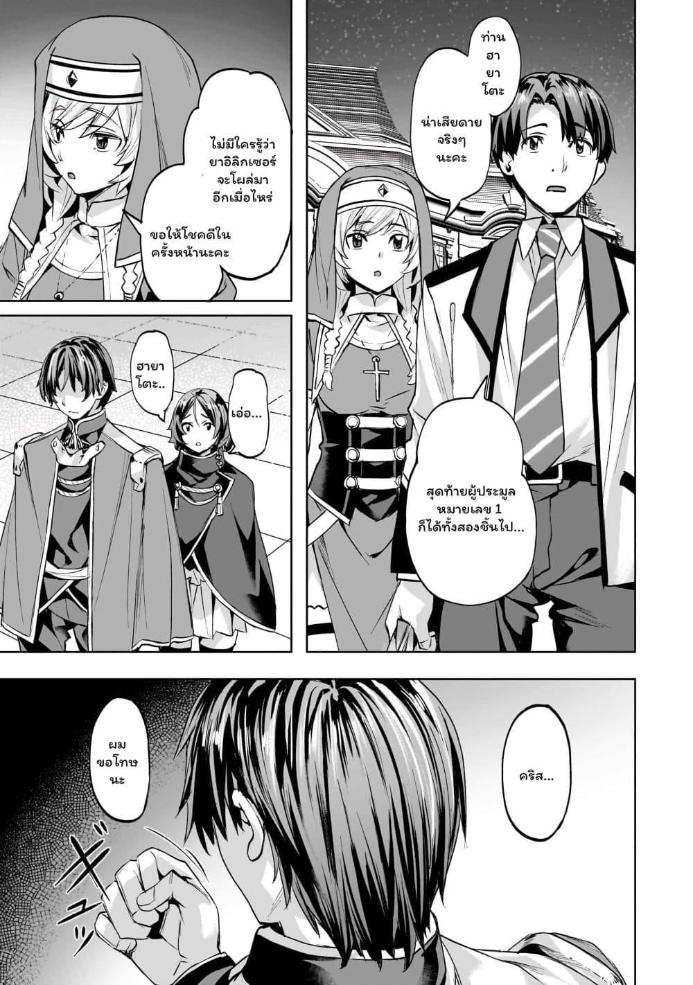 Manga-lc-com อ่านมังงะ อ่านการ์ตูน ออนไลน์ ฟรี Isekai de Slow Life wo (Ganbou) ตอนที่ 1 2 3 4 5 6 7 8 9 10 11 12 13 14 ฟรี ไม่มีโฆษณา Manga-lc - อ่าน มังงะ อ่าน การ์ตูน ออนไลน์ อ่านมังงะ ฟรี