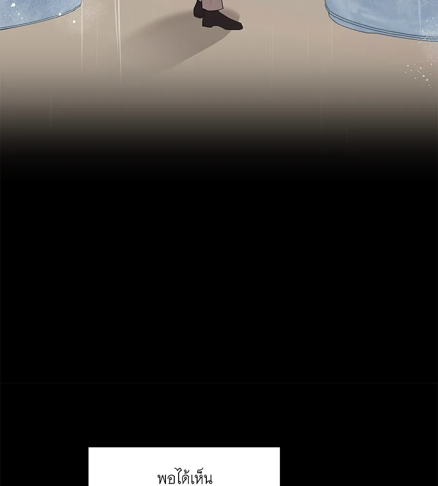 คิมหันต์นิรันดร ตอนที่ 47 รูปที่ 101