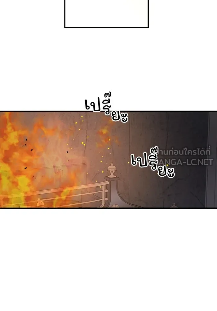 ครอบครัวสามีเห็นทีจะคลั่งรัก ตอนที่ 124 รูปที่ 114