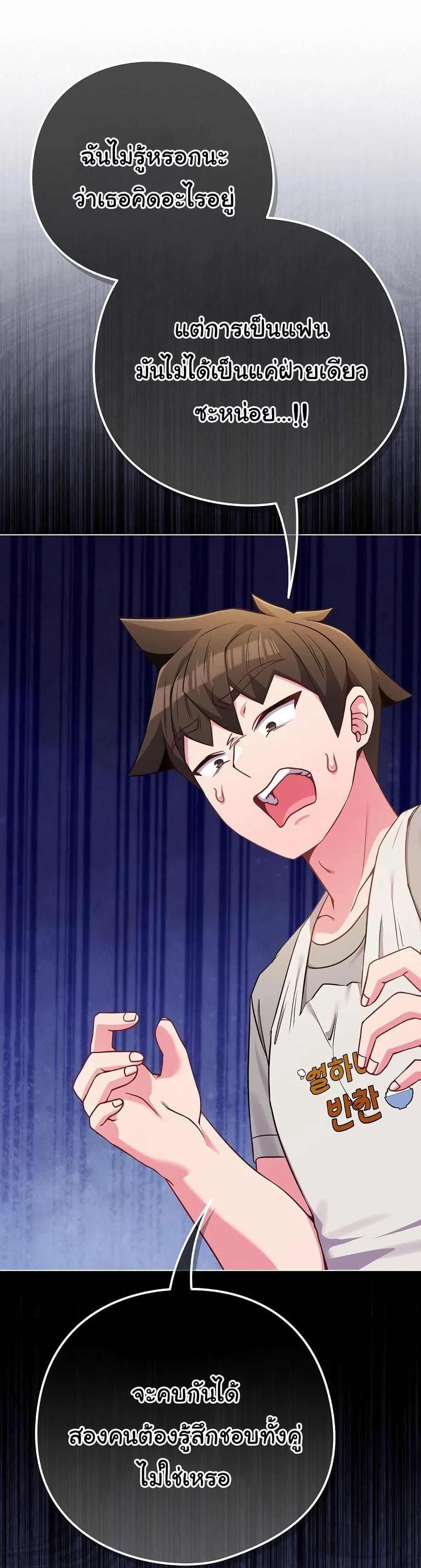 Doujin-Lc- อ่าน โดจิน มังฮวา เกาหลี ญี่ปุ่น จีน แปลไทย But You’re the Same Age as My ตอนที่ 1 2 3 4 5 6 7 8 9 10 11 12 13 14 ฟรี ไม่มีโฆษณา อ่าน โดจิน Manhwa เกาหลี ญี่ปุ่น จีน เรามีครบ คัดมาให้เน้นๆ โดจิน 18+ รับประกันความฟินโดย  Doujin Lc