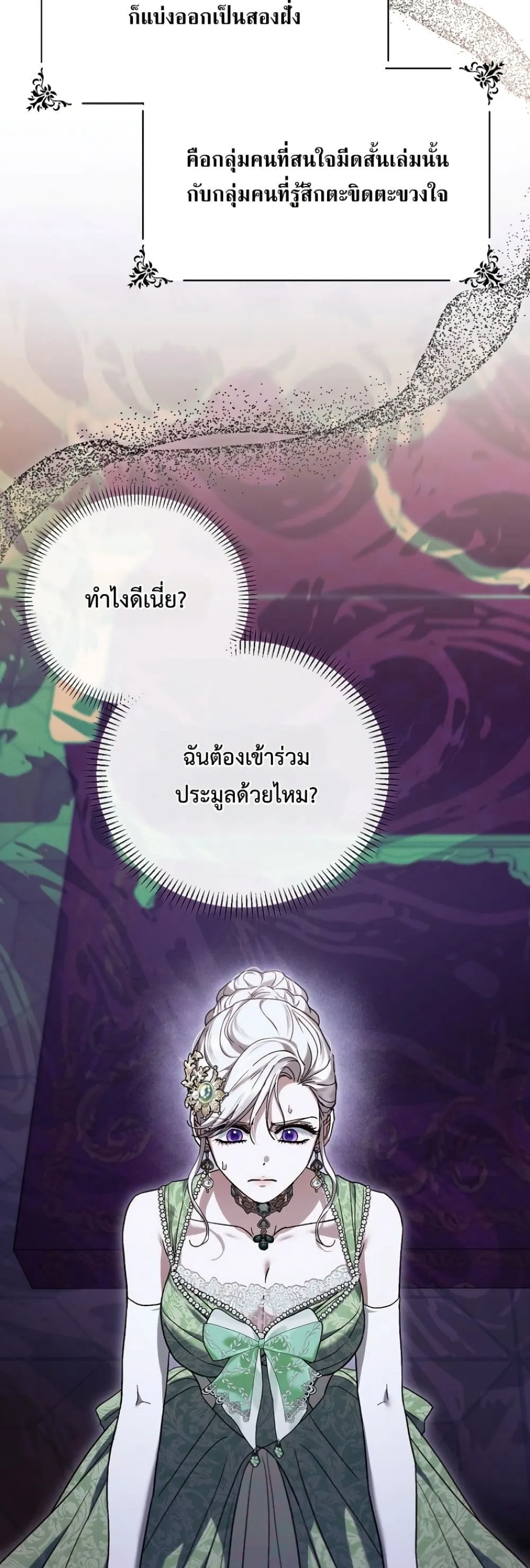Manga-lc-com อ่านมังงะ อ่านการ์ตูน ออนไลน์ ฟรี My Husband Was Clearly a Paladin ตอนที่ 1 2 3 4 5 6 7 8 9 10 11 12 13 14 ฟรี ไม่มีโฆษณา Manga-lc - อ่าน มังงะ อ่าน การ์ตูน ออนไลน์ อ่านมังงะ ฟรี