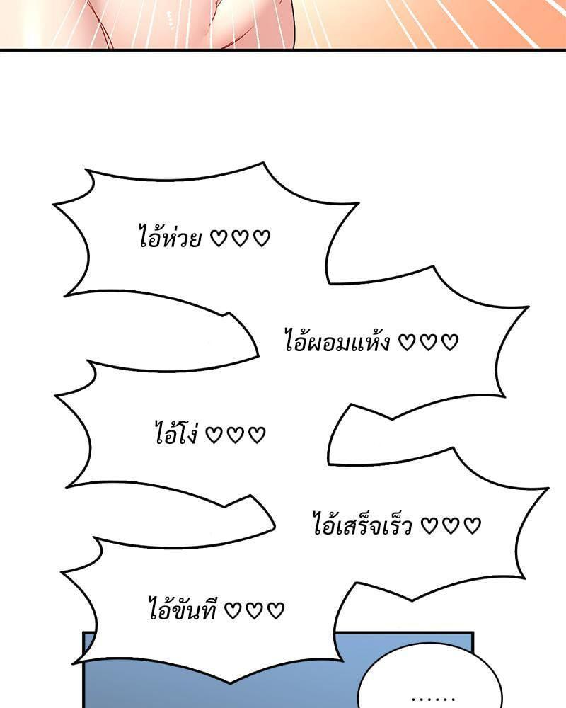 Doujin-Lc- อ่าน โดจิน มังฮวา เกาหลี ญี่ปุ่น จีน แปลไทย Playing On Hard Mode ตอนที่ 1 2 3 4 5 6 7 8 9 10 11 12 13 14 ฟรี ไม่มีโฆษณา อ่าน โดจิน Manhwa เกาหลี ญี่ปุ่น จีน เรามีครบ คัดมาให้เน้นๆ โดจิน 18+ รับประกันความฟินโดย  Doujin Lc