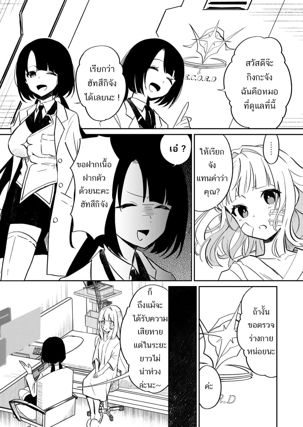 Manga-lc-com อ่านมังงะ อ่านการ์ตูน ออนไลน์ ฟรี Mahou Uta Hime Magical Ginga ตอนที่ 1 2 3 4 5 6 7 8 9 10 11 12 13 14 ฟรี ไม่มีโฆษณา Manga-lc - อ่าน มังงะ อ่าน การ์ตูน ออนไลน์ อ่านมังงะ ฟรี