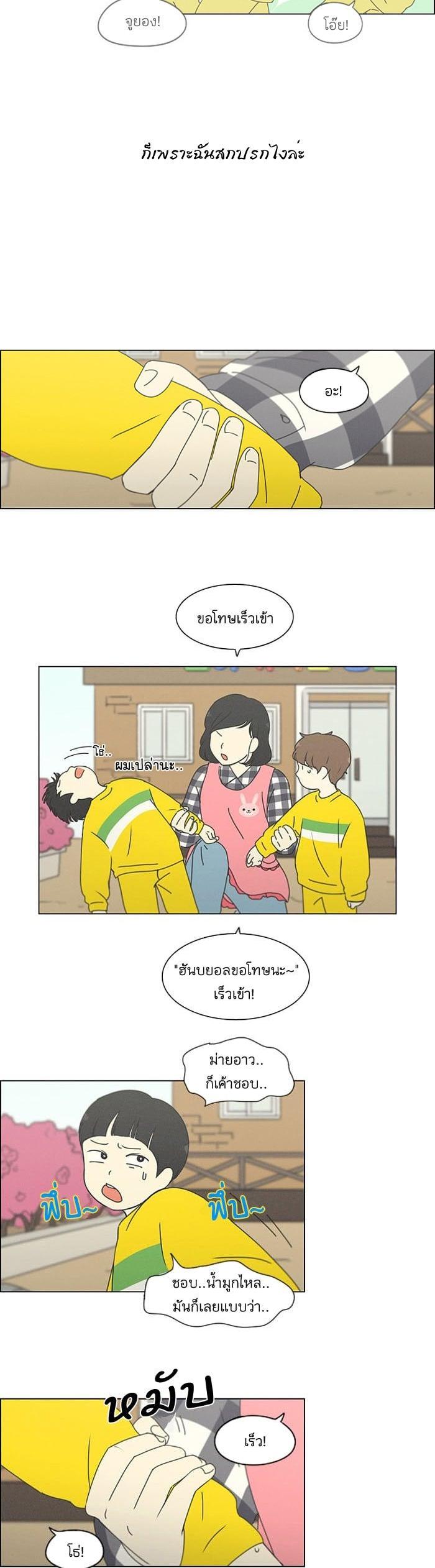 Manga-lc-com อ่านมังงะ อ่านการ์ตูน ออนไลน์ ฟรี Love Revolution รักนี้ต้องปฏิวัติ ตอนที่ 1 2 3 4 5 6 7 8 9 10 11 12 13 14 ฟรี ไม่มีโฆษณา Manga-lc - อ่าน มังงะ อ่าน การ์ตูน ออนไลน์ อ่านมังงะ ฟรี