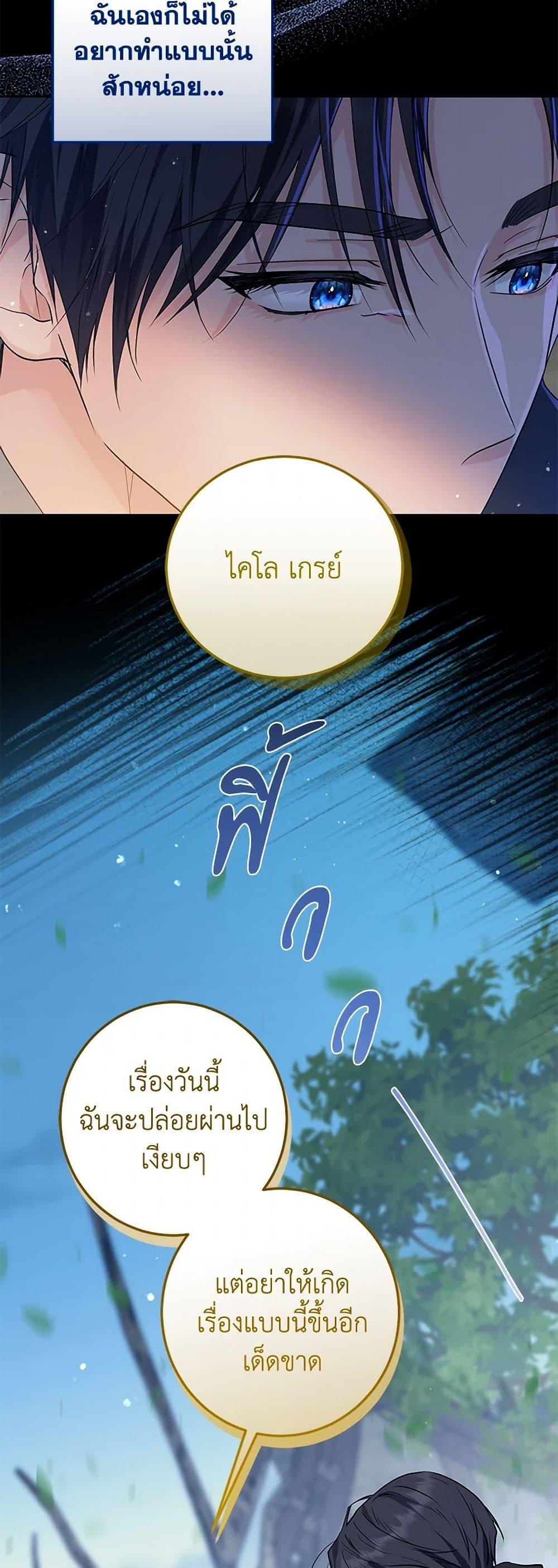 Manga-lc-com อ่านมังงะ อ่านการ์ตูน ออนไลน์ ฟรี The Closet Fan Princess ตอนที่ 1 2 3 4 5 6 7 8 9 10 11 12 13 14 ฟรี ไม่มีโฆษณา Manga-lc - อ่าน มังงะ อ่าน การ์ตูน ออนไลน์ อ่านมังงะ ฟรี