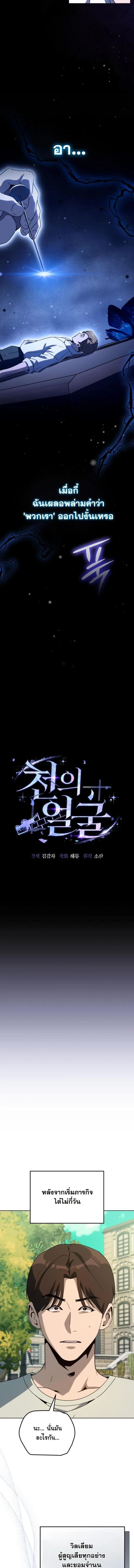 Manga-lc-com อ่านมังงะ อ่านการ์ตูน ออนไลน์ ฟรี A Thousand Faces ตอนที่ 1 2 3 4 5 6 7 8 9 10 11 12 13 14 ฟรี ไม่มีโฆษณา Manga-lc - อ่าน มังงะ อ่าน การ์ตูน ออนไลน์ อ่านมังงะ ฟรี