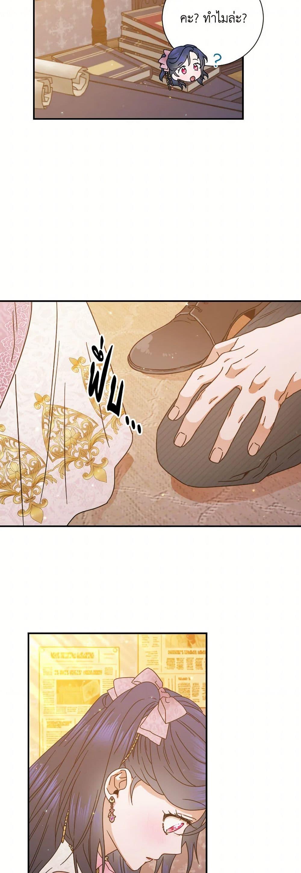 Manga-lc-com อ่านมังงะ อ่านการ์ตูน ออนไลน์ ฟรี Lady Baby ตอนที่ 1 2 3 4 5 6 7 8 9 10 11 12 13 14 ฟรี ไม่มีโฆษณา Manga-lc - อ่าน มังงะ อ่าน การ์ตูน ออนไลน์ อ่านมังงะ ฟรี