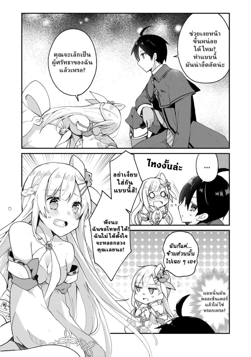 Manga-lc-com อ่านมังงะ อ่านการ์ตูน ออนไลน์ ฟรี Shinja Zero no Megami-sama to Hajimeru Isekai Kouryaku ตอนที่ 1 2 3 4 5 6 7 8 9 10 11 12 13 14 ฟรี ไม่มีโฆษณา Manga-lc - อ่าน มังงะ อ่าน การ์ตูน ออนไลน์ อ่านมังงะ ฟรี