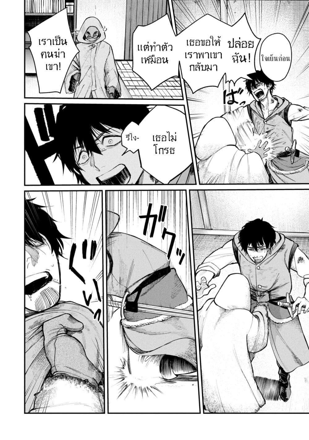 Manga-lc-com อ่านมังงะ อ่านการ์ตูน ออนไลน์ ฟรี Shitai Katsugi no Nemu ตอนที่ 1 2 3 4 5 6 7 8 9 10 11 12 13 14 ฟรี ไม่มีโฆษณา Manga-lc - อ่าน มังงะ อ่าน การ์ตูน ออนไลน์ อ่านมังงะ ฟรี