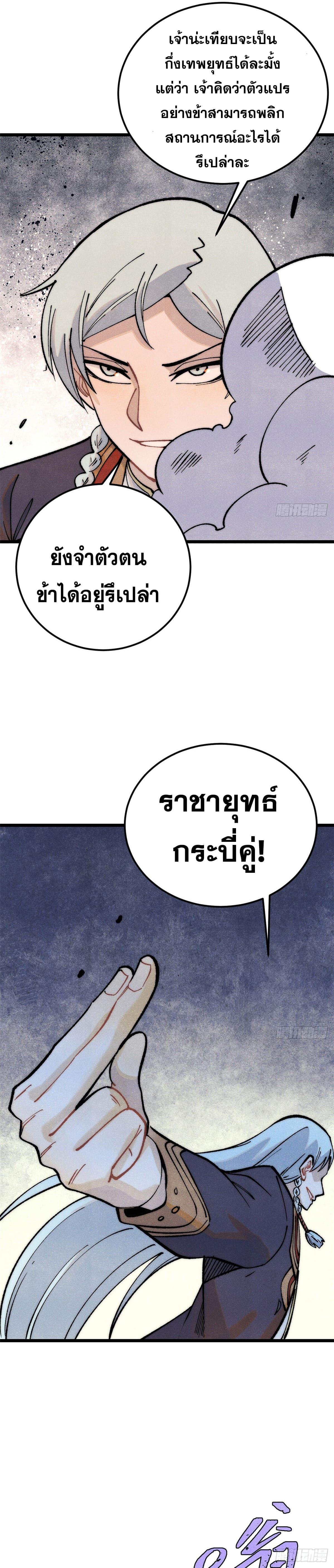 Manga-lc-com อ่านมังงะ อ่านการ์ตูน ออนไลน์ ฟรี All Hail the Sect Leader ตอนที่ 1 2 3 4 5 6 7 8 9 10 11 12 13 14 ฟรี ไม่มีโฆษณา Manga-lc - อ่าน มังงะ อ่าน การ์ตูน ออนไลน์ อ่านมังงะ ฟรี