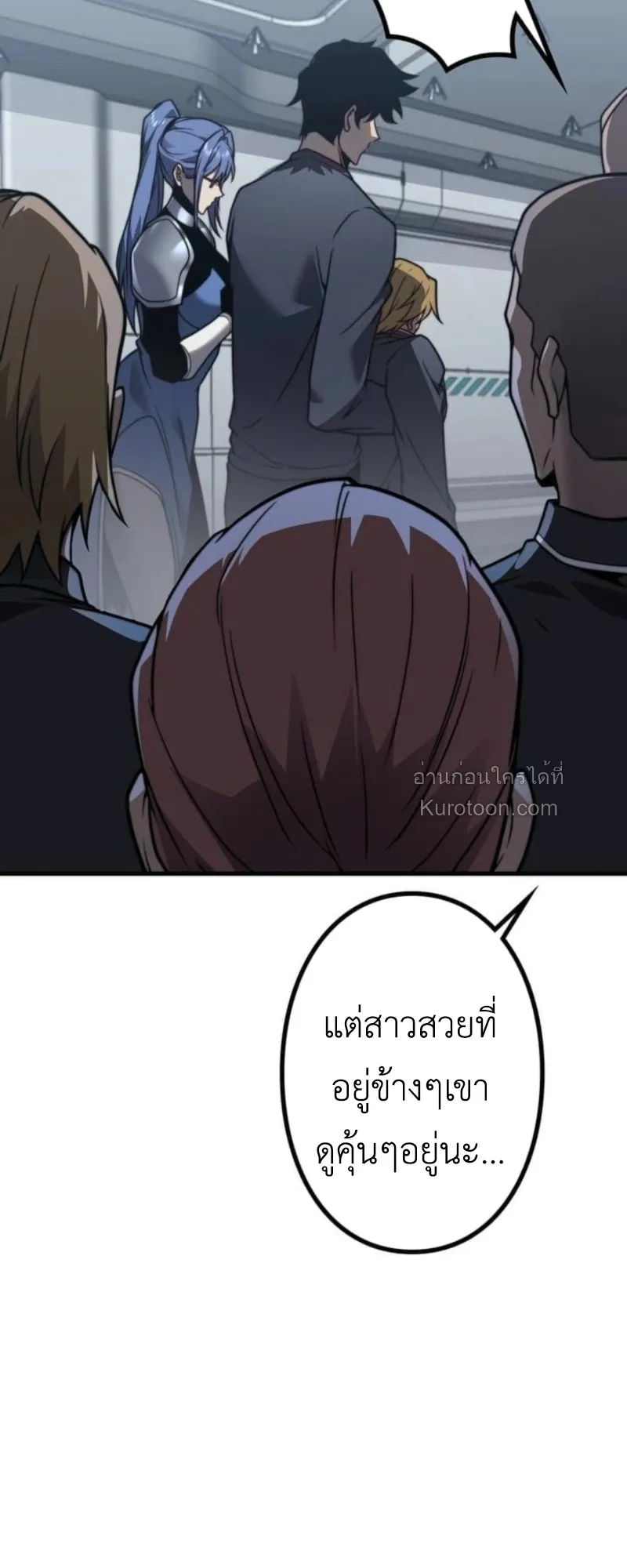 Absolute Domination at Level 0 Using My Analysis Skill เลเวล 0 ท_แกร_งท_ส_ด _ ไร_พ_ายด_วยสก_ลการว_เคราะห_ ตอนที่ ตอนที่ 4 รูปที่ 45