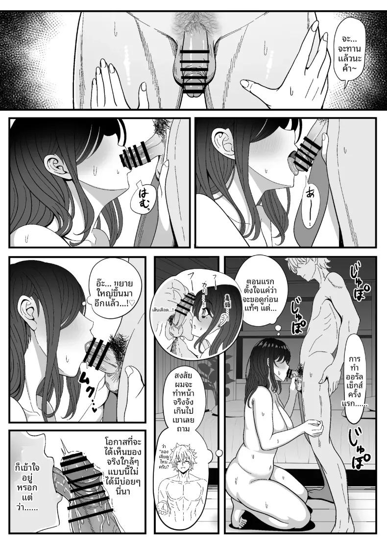 Doujin-Lc- อ่าน โดจิน มังฮวา เกาหลี ญี่ปุ่น จีน แปลไทย ลองเปิดประสบการณ์น้่้ำแตกจนพุ่ง [Nyala Ponga (Sekai Saisoku no Panda)] Introduction To Female Ejaculation ตอนที่ 1 2 3 4 5 6 7 8 9 10 11 12 13 14 ฟรี ไม่มีโฆษณา อ่าน โดจิน Manhwa เกาหลี ญี่ปุ่น จีน เรามีครบ คัดมาให้เน้นๆ โดจิน 18+ รับประกันความฟินโดย  Doujin Lc