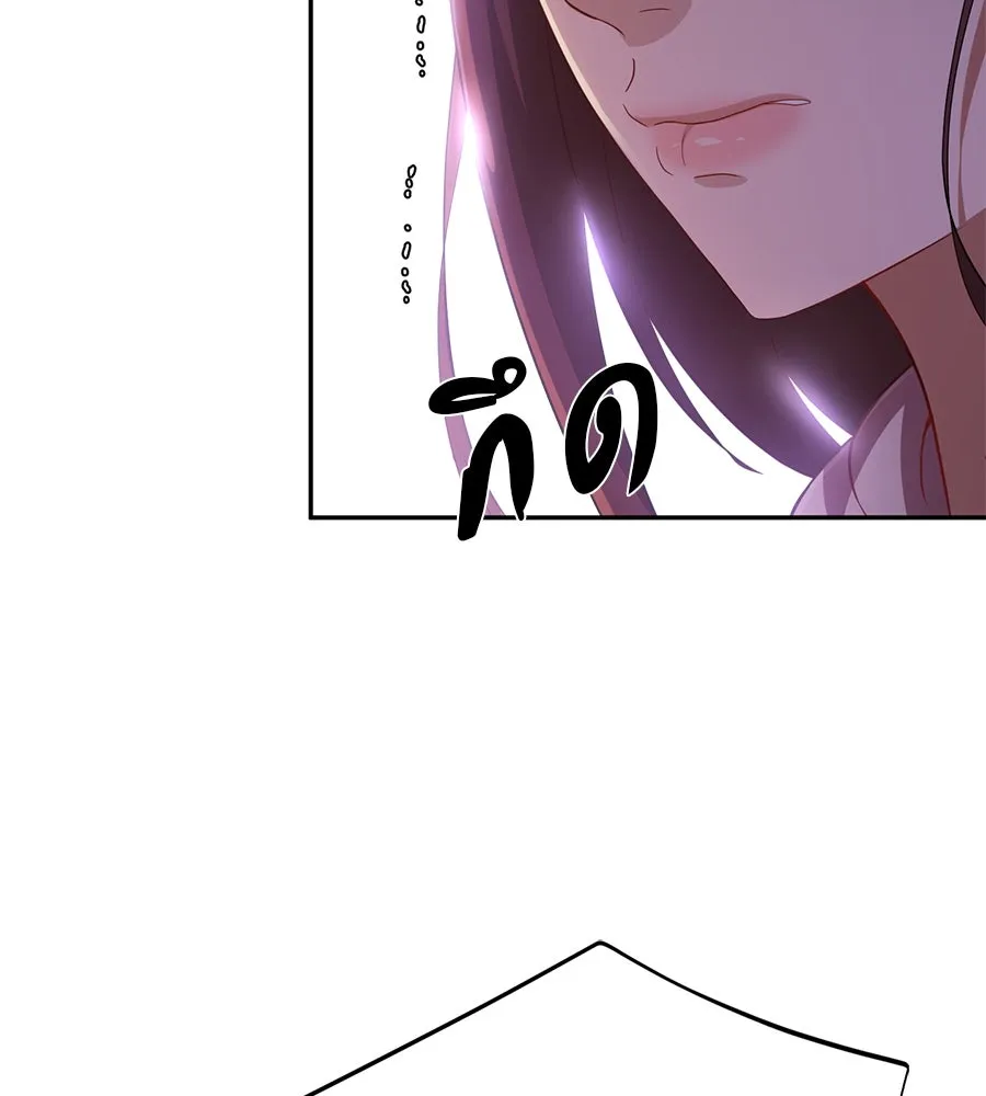 คอลเซ็นเตอร์เปลี่ยนชีวิต ตอนที่ 50 คืนคว้าดาว รูปที่ 89