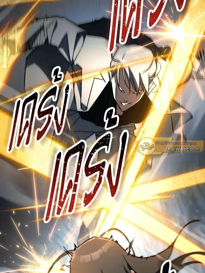 The Hero Returns ตอนที่ ตอนที่ 77 รูปที่ 135