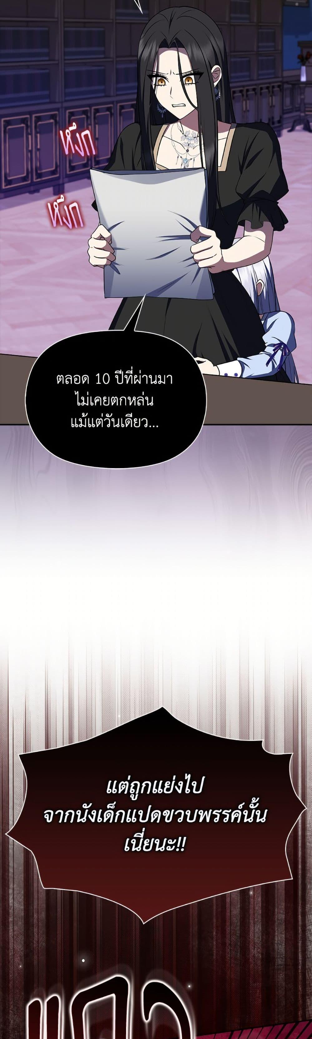 Manga-lc-com อ่านมังงะ อ่านการ์ตูน ออนไลน์ ฟรี The Gangster Baby of the Duke’s Family ตอนที่ 1 2 3 4 5 6 7 8 9 10 11 12 13 14 ฟรี ไม่มีโฆษณา Manga-lc - อ่าน มังงะ อ่าน การ์ตูน ออนไลน์ อ่านมังงะ ฟรี