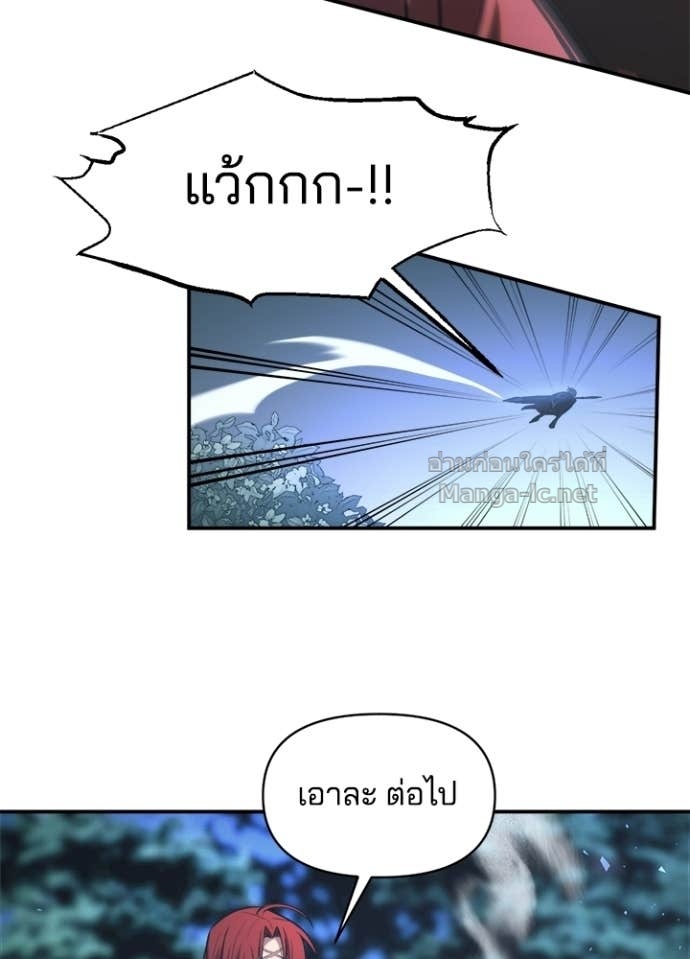 Doujin-Lc- อ่าน โดจิน มังฮวา เกาหลี ญี่ปุ่น จีน แปลไทย ผู้พิชิตเกมป้องกันฐาน ตอนที่ 1 2 3 4 5 6 7 8 9 10 11 12 13 14 ฟรี ไม่มีโฆษณา อ่าน โดจิน Manhwa เกาหลี ญี่ปุ่น จีน เรามีครบ คัดมาให้เน้นๆ โดจิน 18+ รับประกันความฟินโดย Doujin Lc