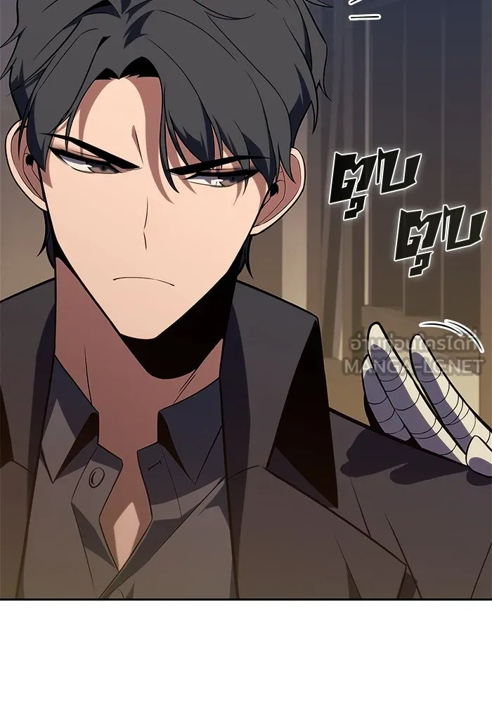 ผู้เล่นหน้าใหม่เลเวลแมกซ์ ตอนที่ 143 วันหยุด ณ ป้อมยักษ์ (1) รูปที่ 69