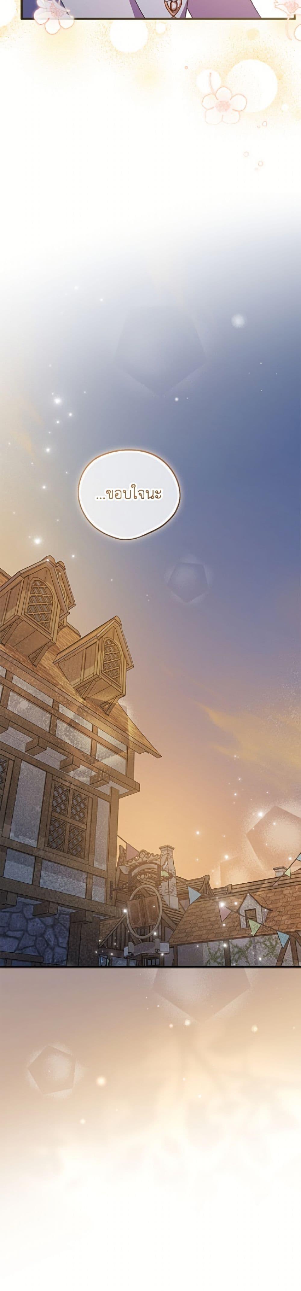 Manga-lc-com อ่านมังงะ อ่านการ์ตูน ออนไลน์ ฟรี I Was Just Having Fun With the Time Limit ตอนที่ 1 2 3 4 5 6 7 8 9 10 11 12 13 14 ฟรี ไม่มีโฆษณา Manga-lc - อ่าน มังงะ อ่าน การ์ตูน ออนไลน์ อ่านมังงะ ฟรี