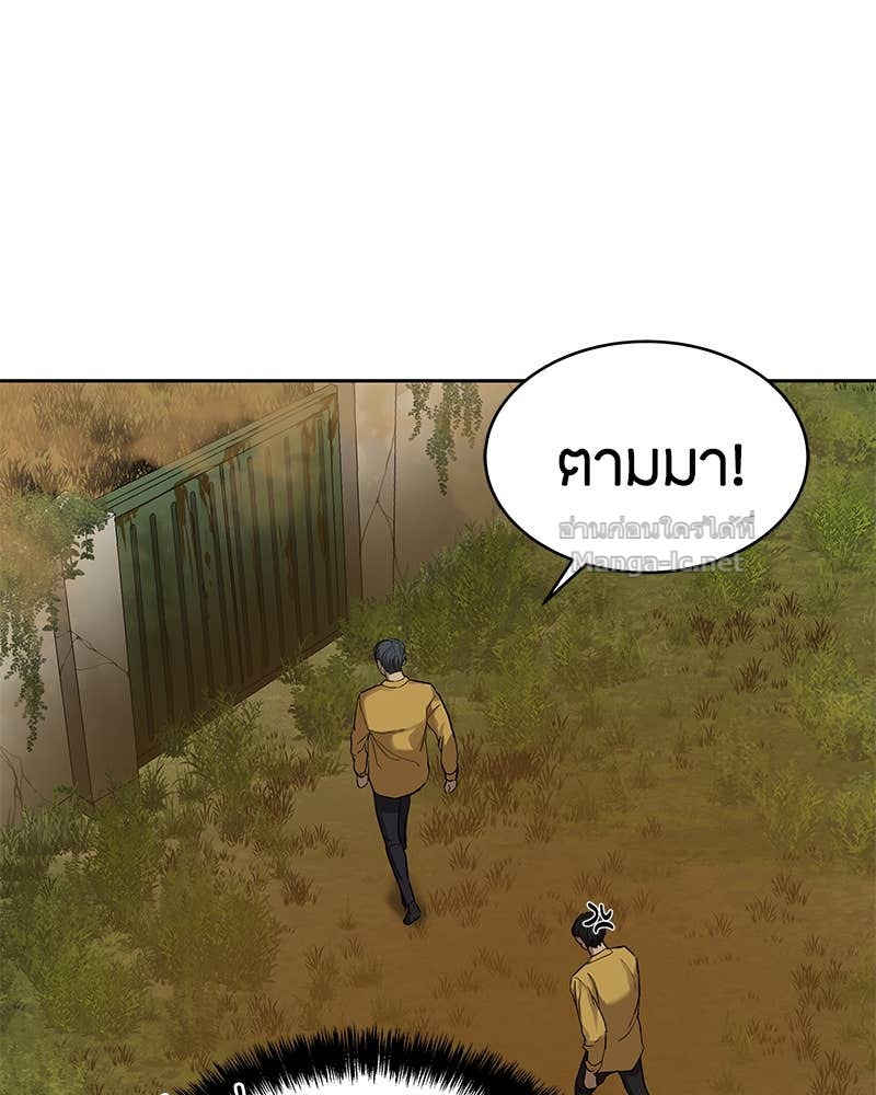 Doujin-Lc- อ่าน โดจิน มังฮวา เกาหลี ญี่ปุ่น จีน แปลไทย ข้าราชการพิเศษ ตอนที่ 1 2 3 4 5 6 7 8 9 10 11 12 13 14 ฟรี ไม่มีโฆษณา อ่าน โดจิน Manhwa เกาหลี ญี่ปุ่น จีน เรามีครบ คัดมาให้เน้นๆ โดจิน 18+ รับประกันความฟินโดย Doujin Lc