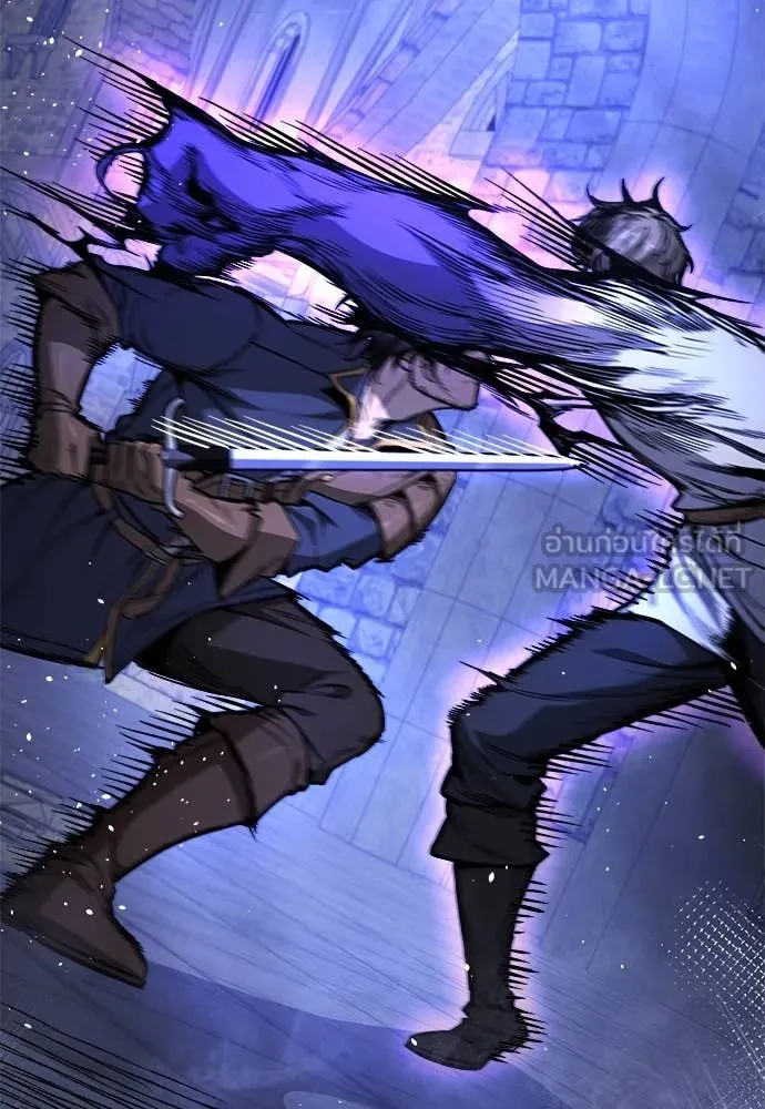 ผู้พิทักษ์เถื่อน ตอนที่ 14 รูปที่ 74