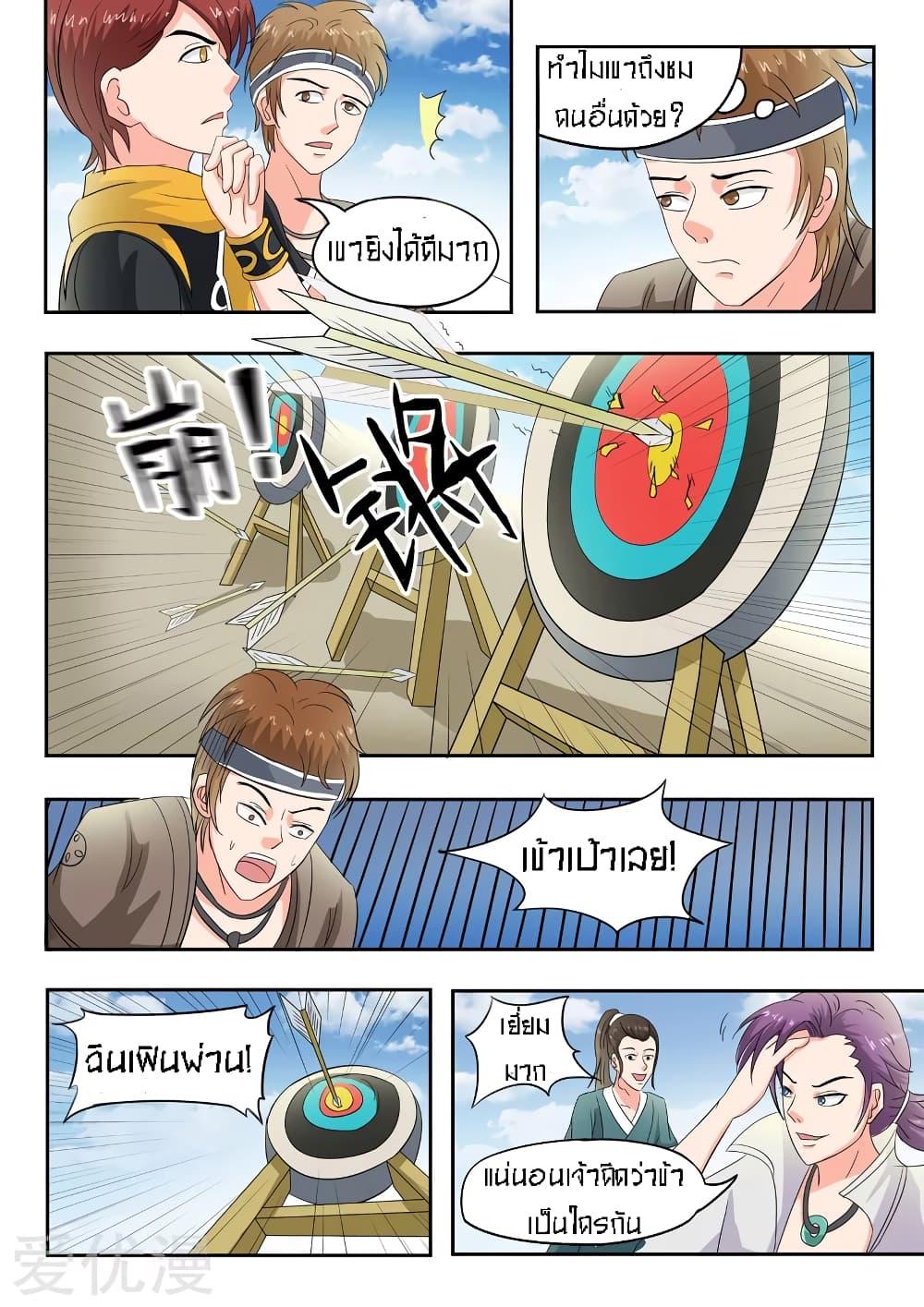 Manga-lc-com อ่านมังงะ อ่านการ์ตูน ออนไลน์ ฟรี Martial Master ตอนที่ 1 2 3 4 5 6 7 8 9 10 11 12 13 14 ฟรี ไม่มีโฆษณา Manga-lc - อ่าน มังงะ อ่าน การ์ตูน ออนไลน์ อ่านมังงะ ฟรี