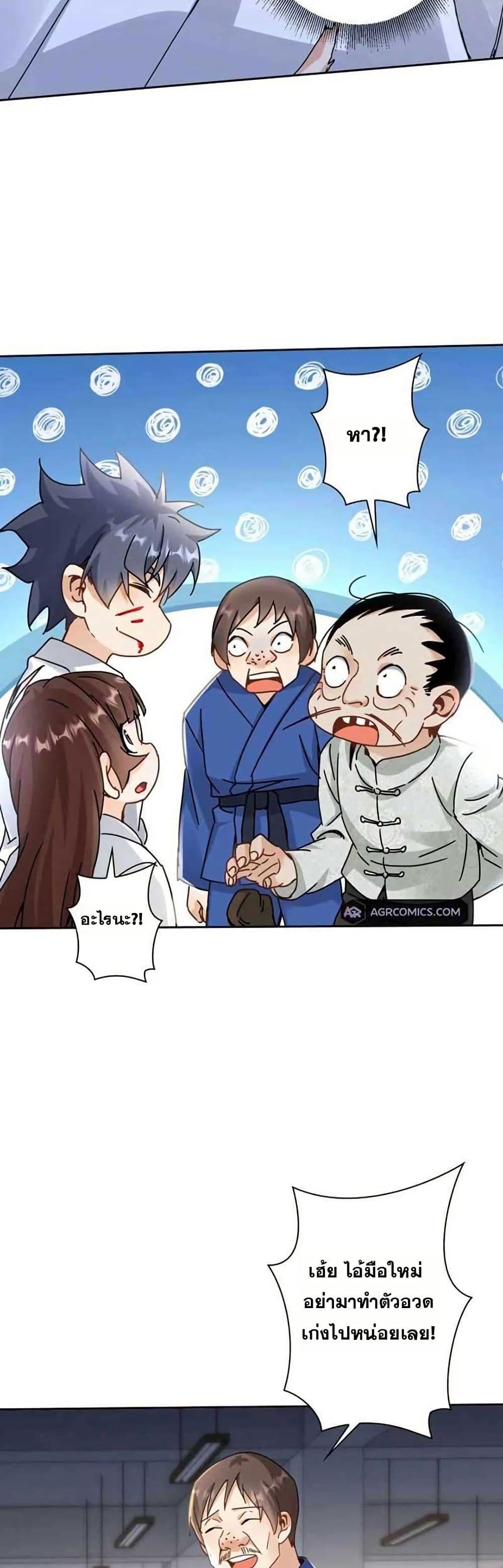 Manga-lc-com อ่านมังงะ อ่านการ์ตูน ออนไลน์ ฟรี Aiming for Maximal Level in a Post-Apocalyptic World ตอนที่ 1 2 3 4 5 6 7 8 9 10 11 12 13 14 ฟรี ไม่มีโฆษณา Manga-lc - อ่าน มังงะ อ่าน การ์ตูน ออนไลน์ อ่านมังงะ ฟรี