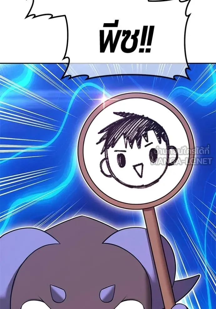 +99 ท่อนไม้ ตอนที่ 174 รูปที่ 245