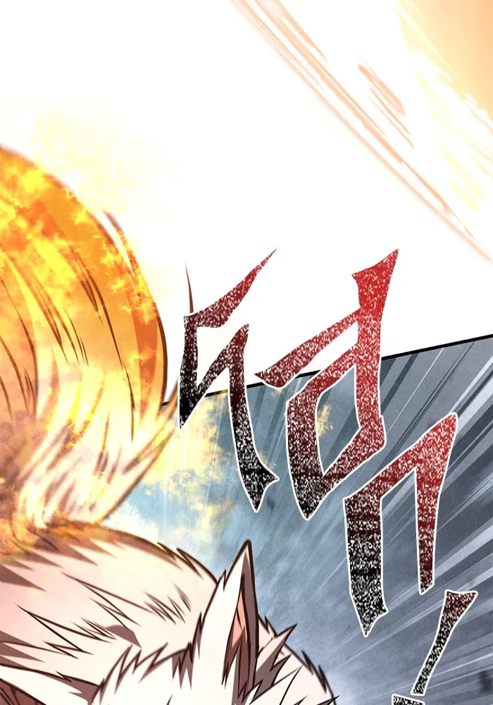 เอาชีวิตรอดในเกมฉบับคนเถื่อน ตอนที่ 115 ไอเทมที่ยังไม่ได้ตรวจสอบ รูปที่ 65