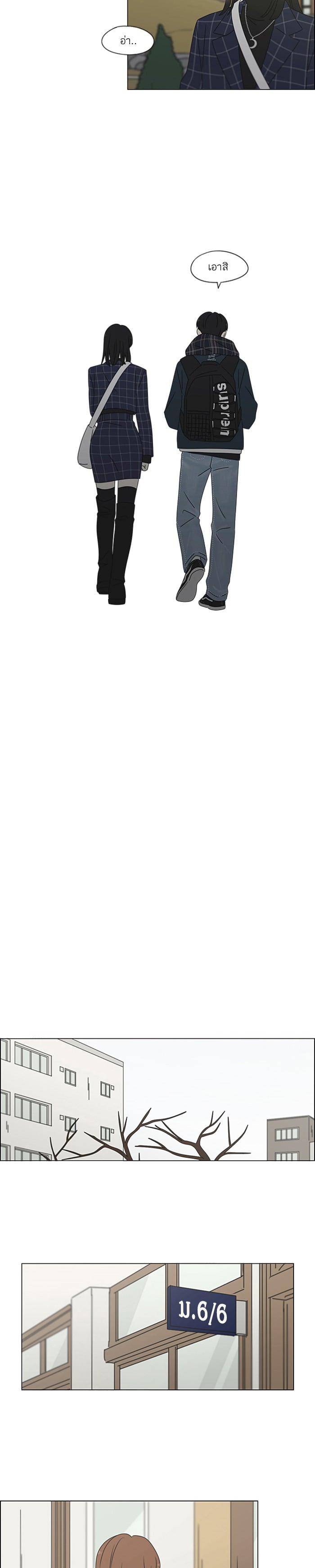 Manga-lc-com อ่านมังงะ อ่านการ์ตูน ออนไลน์ ฟรี Love Revolution รักนี้ต้องปฏิวัติ ตอนที่ 1 2 3 4 5 6 7 8 9 10 11 12 13 14 ฟรี ไม่มีโฆษณา Manga-lc - อ่าน มังงะ อ่าน การ์ตูน ออนไลน์ อ่านมังงะ ฟรี