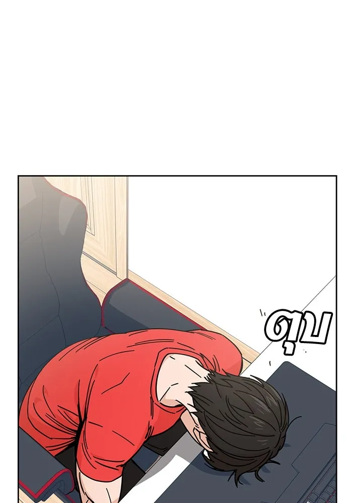 โชคชะตานำพารัก ตอนที่ 7 ฉันพูดเมื่อไหร่ รูปที่ 109