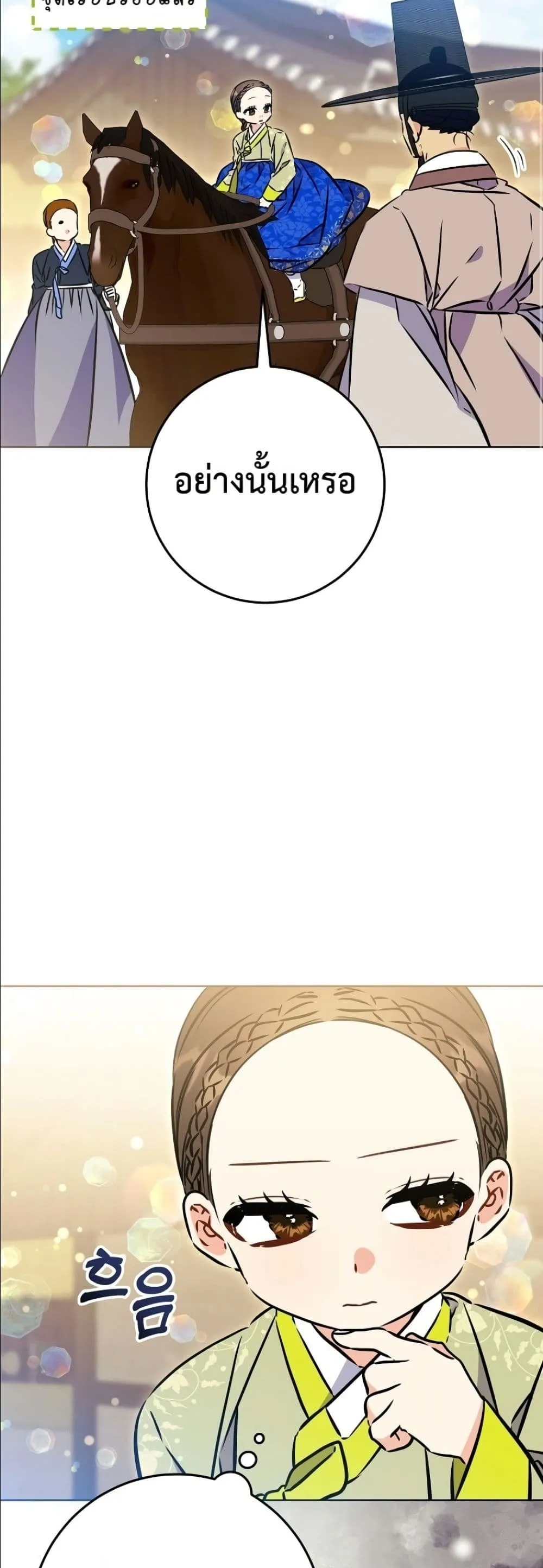 Manga-lc-com อ่านมังงะ อ่านการ์ตูน ออนไลน์ ฟรี The Princess’s Guide to a Perfect Life ตอนที่ 1 2 3 4 5 6 7 8 9 10 11 12 13 14 ฟรี ไม่มีโฆษณา Manga-lc - อ่าน มังงะ อ่าน การ์ตูน ออนไลน์ อ่านมังงะ ฟรี