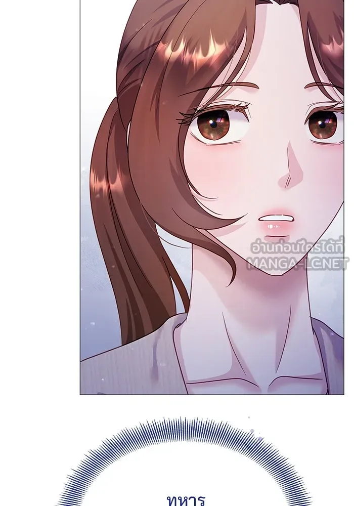 คู่มือคว้าหัวใจนายตัวร้าย ตอนที่ 21 รูปที่ 18