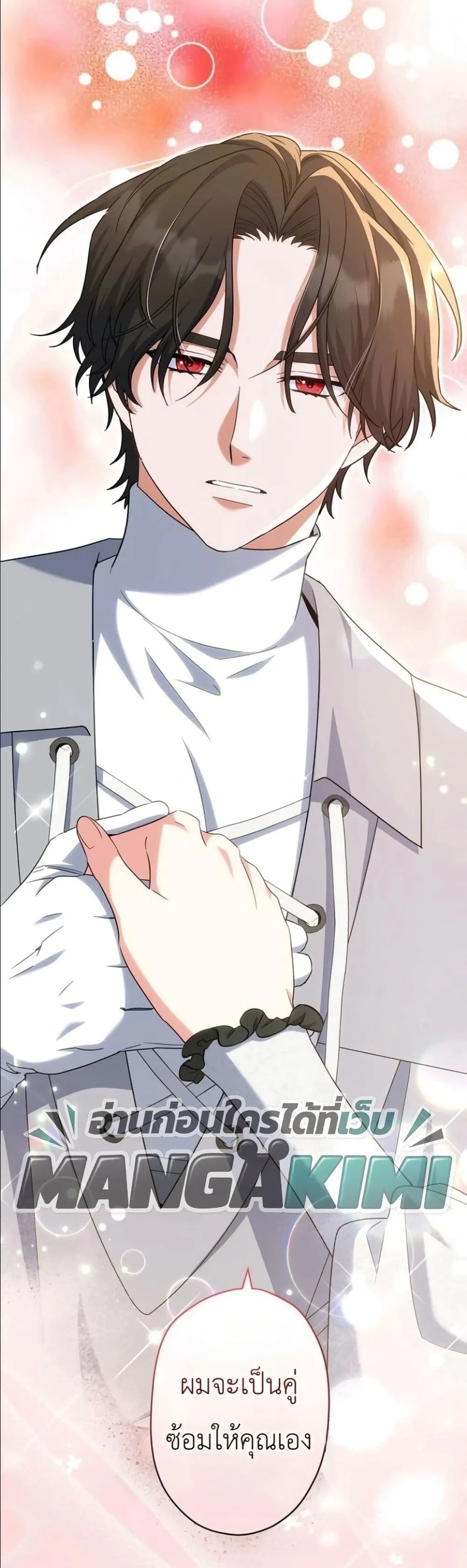 Manga-lc-com อ่านมังงะ อ่านการ์ตูน ออนไลน์ ฟรี I Possessed the Most Terrifying Stepmother in History ตอนที่ 1 2 3 4 5 6 7 8 9 10 11 12 13 14 ฟรี ไม่มีโฆษณา Manga-lc - อ่าน มังงะ อ่าน การ์ตูน ออนไลน์ อ่านมังงะ ฟรี