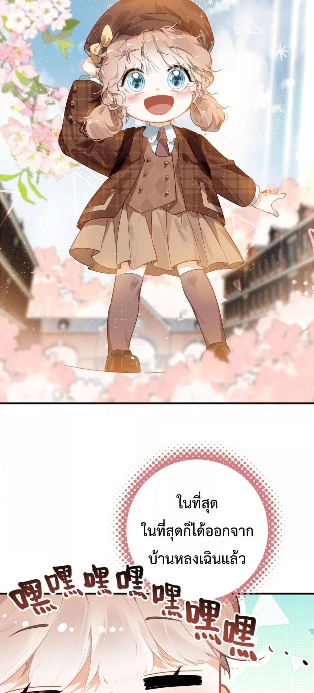 Manga-lc-com อ่านมังงะ อ่านการ์ตูน ออนไลน์ ฟรี WhenIBecamea ตอนที่ 1 2 3 4 5 6 7 8 9 10 11 12 13 14 ฟรี ไม่มีโฆษณา Manga-lc - อ่าน มังงะ อ่าน การ์ตูน ออนไลน์ อ่านมังงะ ฟรี