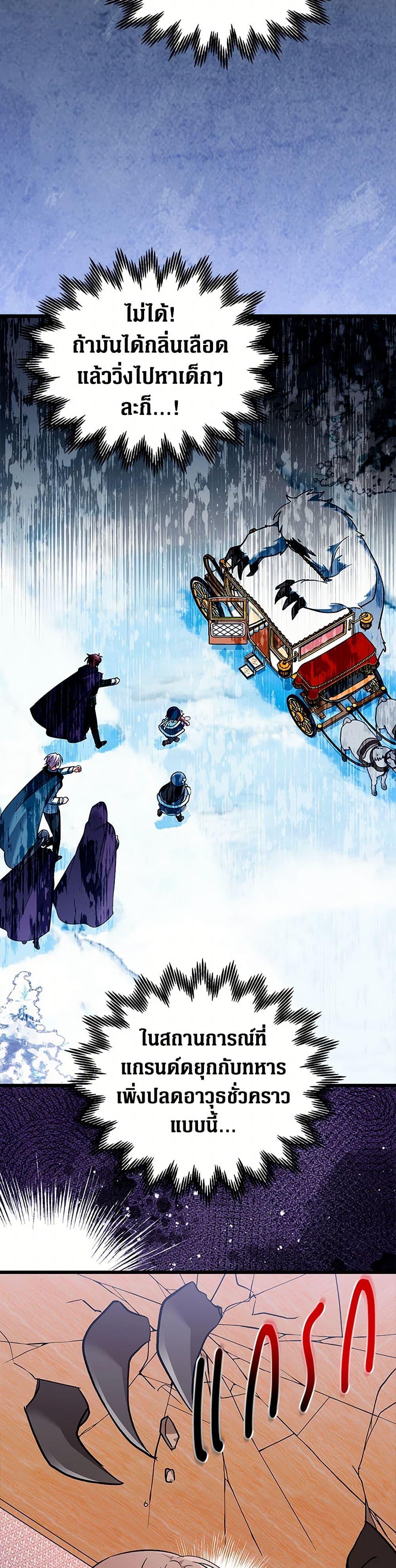 Manga-lc-com อ่านมังงะ อ่านการ์ตูน ออนไลน์ ฟรี Obsessed With Hazel the Sweet Witch ตอนที่ 1 2 3 4 5 6 7 8 9 10 11 12 13 14 ฟรี ไม่มีโฆษณา Manga-lc - อ่าน มังงะ อ่าน การ์ตูน ออนไลน์ อ่านมังงะ ฟรี