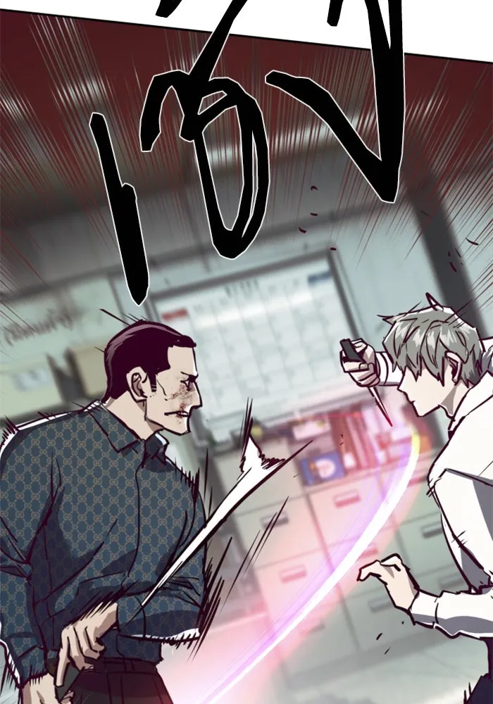 พี่ชายสายบอดี้การ์ด ตอนที่ 232 รูปที่ 127