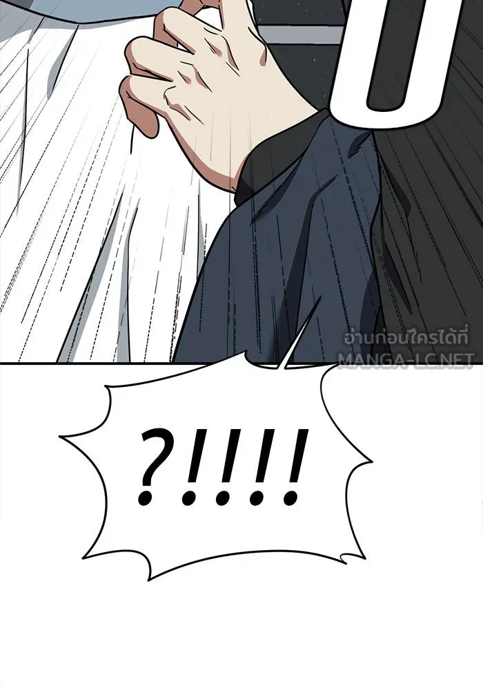 ช่วยเปลี่ยนฉันที ตอนที่ 63. ยอมินซอ 13 รูปที่ 90