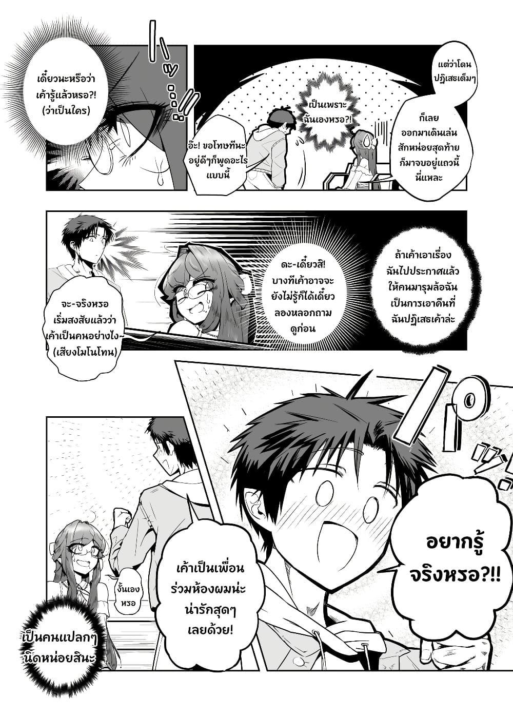 Manga-lc-com อ่านมังงะ อ่านการ์ตูน ออนไลน์ ฟรี Kojirase Josou Danshi no Ren’ai Jijou ตอนที่ 1 2 3 4 5 6 7 8 9 10 11 12 13 14 ฟรี ไม่มีโฆษณา Manga-lc - อ่าน มังงะ อ่าน การ์ตูน ออนไลน์ อ่านมังงะ ฟรี