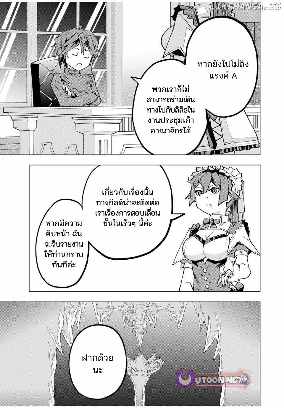 Manga-lc-com อ่านมังงะ อ่านการ์ตูน ออนไลน์ ฟรี Shinjiteita Nakama Tachi Ni Dungeon Okuchi De Korosare Kaket ตอนที่ 1 2 3 4 5 6 7 8 9 10 11 12 13 14 ฟรี ไม่มีโฆษณา Manga-lc - อ่าน มังงะ อ่าน การ์ตูน ออนไลน์ อ่านมังงะ ฟรี