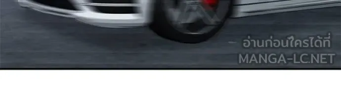 เลวฟาดเลว ตอนที่ 156 รูปที่ 112