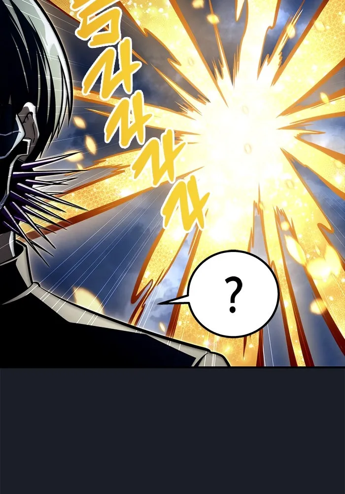 อูเร็ค มาซิโน่ ตอนที่ 10 ราชินีโลมา รูปที่ 20