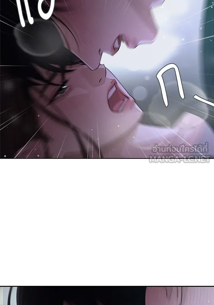 ความรักของอิซอบ ตอนที่ 44 รูปที่ 24