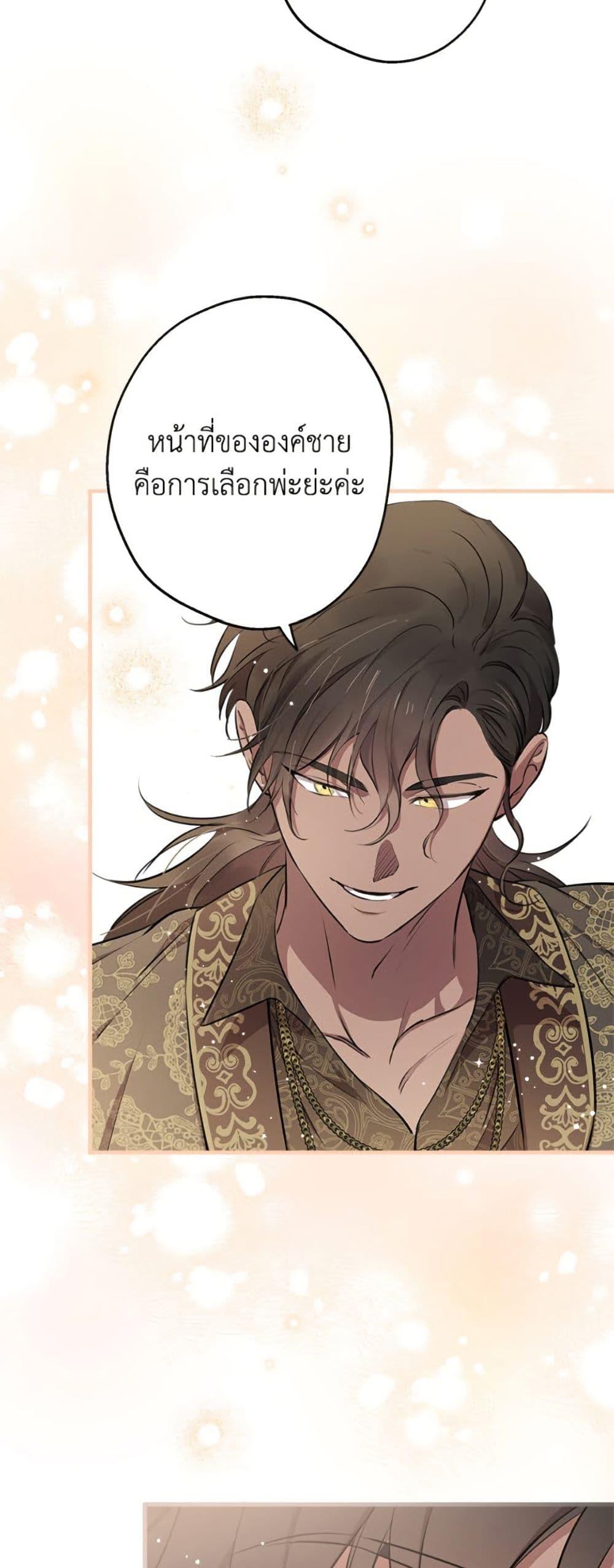 Manga-lc-com อ่านมังงะ อ่านการ์ตูน ออนไลน์ ฟรี The Strongest Characters in the World are Obsessed With Me ตอนที่ 1 2 3 4 5 6 7 8 9 10 11 12 13 14 ฟรี ไม่มีโฆษณา Manga-lc - อ่าน มังงะ อ่าน การ์ตูน ออนไลน์ อ่านมังงะ ฟรี