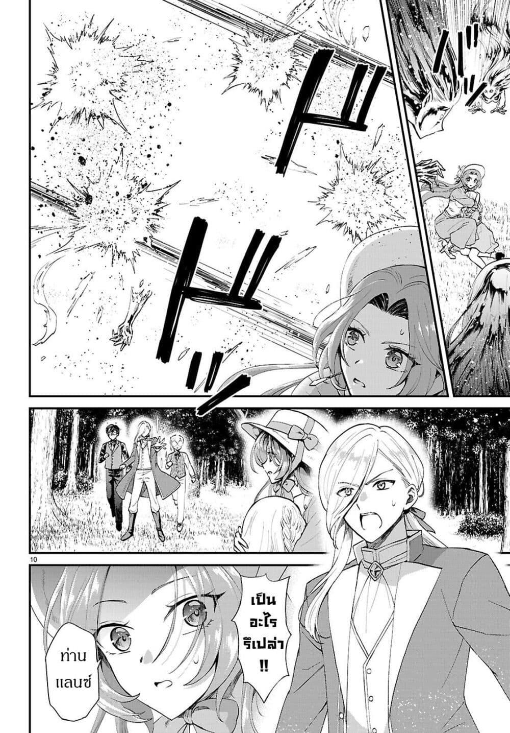 Manga-lc-com อ่านมังงะ อ่านการ์ตูน ออนไลน์ ฟรี Danshi Koukousei, Otome Game no Akuyaku Reijou ni Tensei Suru ตอนที่ 1 2 3 4 5 6 7 8 9 10 11 12 13 14 ฟรี ไม่มีโฆษณา Manga-lc - อ่าน มังงะ อ่าน การ์ตูน ออนไลน์ อ่านมังงะ ฟรี