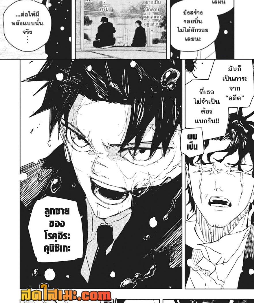 Manga-lc-com อ่านมังงะ อ่านการ์ตูน ออนไลน์ ฟรี Kagurabachi ตอนที่ 1 2 3 4 5 6 7 8 9 10 11 12 13 14 ฟรี ไม่มีโฆษณา Manga-lc - อ่าน มังงะ อ่าน การ์ตูน ออนไลน์ อ่านมังงะ ฟรี