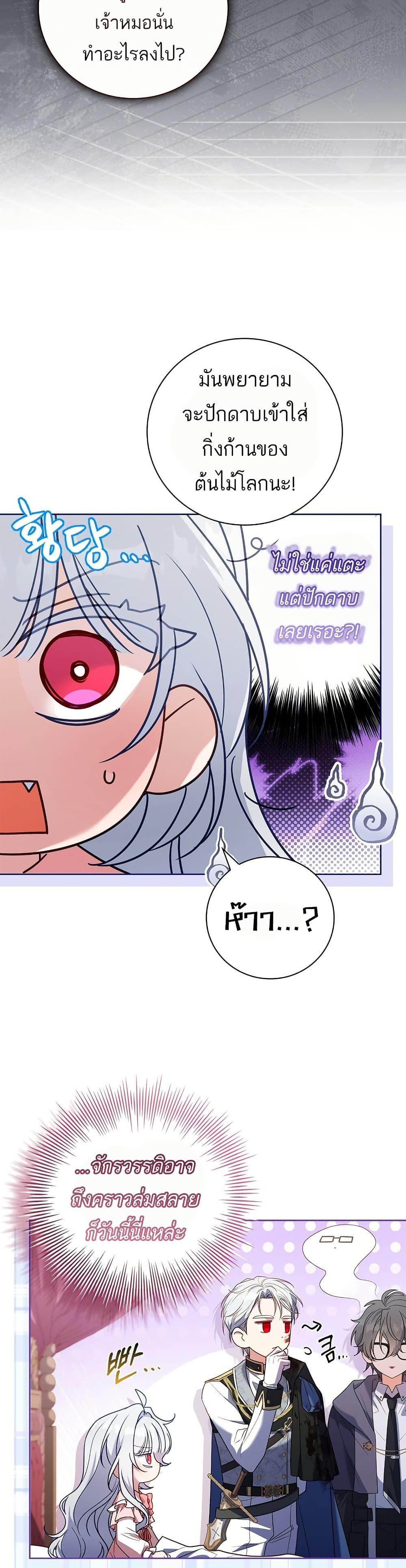 Manga-lc-com อ่านมังงะ อ่านการ์ตูน ออนไลน์ ฟรี The Father and the Daughter ตอนที่ 1 2 3 4 5 6 7 8 9 10 11 12 13 14 ฟรี ไม่มีโฆษณา Manga-lc - อ่าน มังงะ อ่าน การ์ตูน ออนไลน์ อ่านมังงะ ฟรี