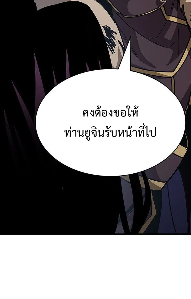 Crimson Reset ช_ว_ตคร_งท_สองของราช_นร_ตต_กาล หล_งจากหลบหน_มาคร_งป_ แวมไพร_ย_จ_นก_ถ_กส_งหารในท_ส_ด ตอนที่ ตอนที่ 16 รูปที่ 89
