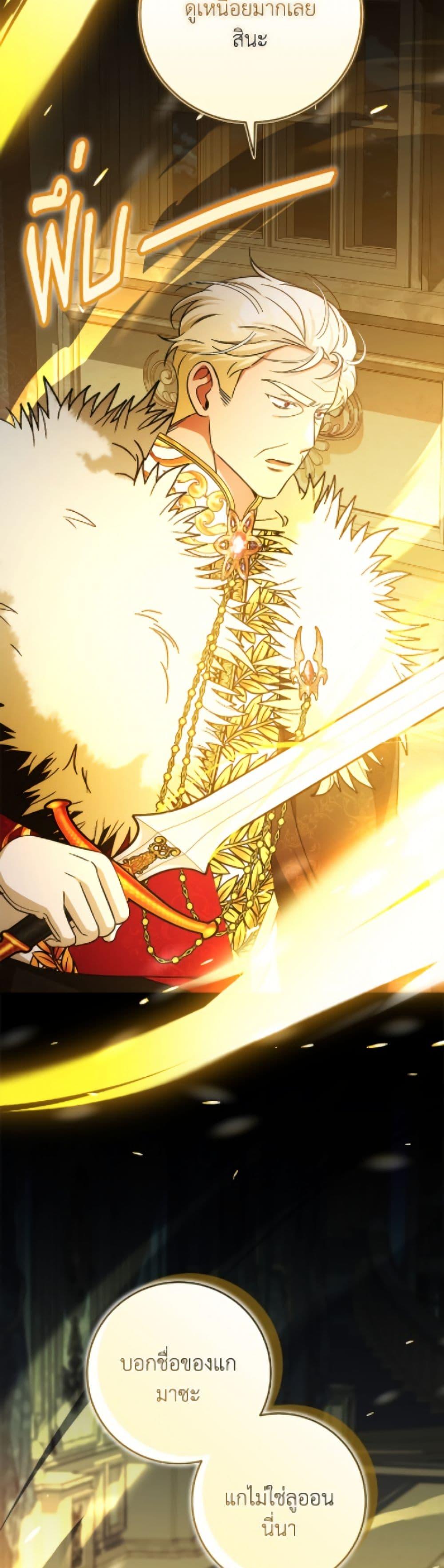 Manga-lc-com อ่านมังงะ อ่านการ์ตูน ออนไลน์ ฟรี Baby Pharmacist Princess ตอนที่ 1 2 3 4 5 6 7 8 9 10 11 12 13 14 ฟรี ไม่มีโฆษณา Manga-lc - อ่าน มังงะ อ่าน การ์ตูน ออนไลน์ อ่านมังงะ ฟรี