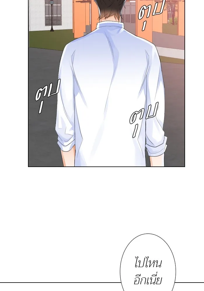 2nd Love หนุ่มเฮ้วสาวbrเปรี้ยวรักเดียวโด ตอนที่ 9 รูปที่ 53